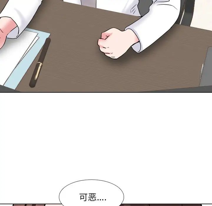泌尿科俏護士第36話