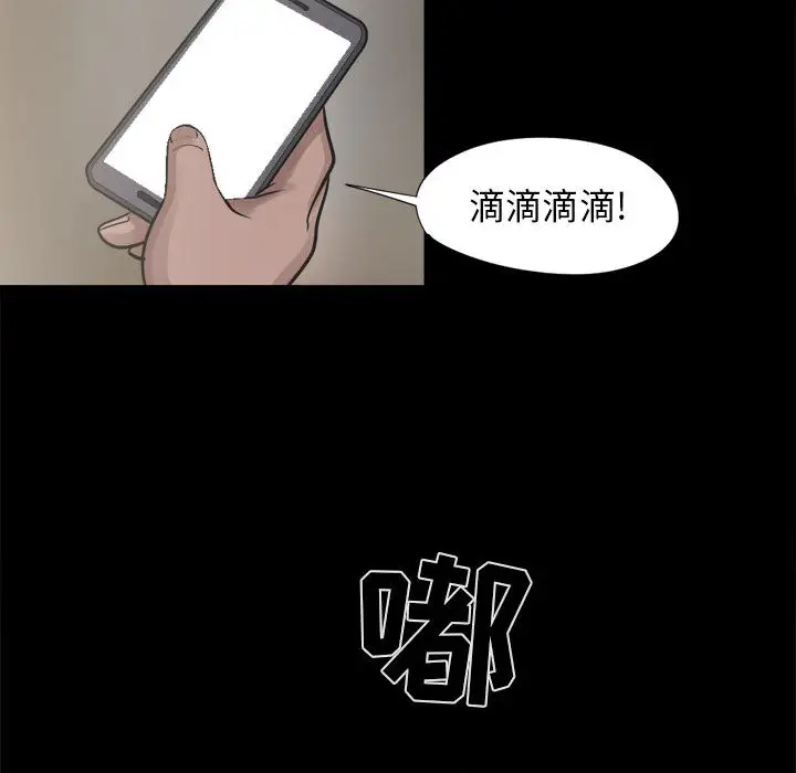 孤岛拼图第14话