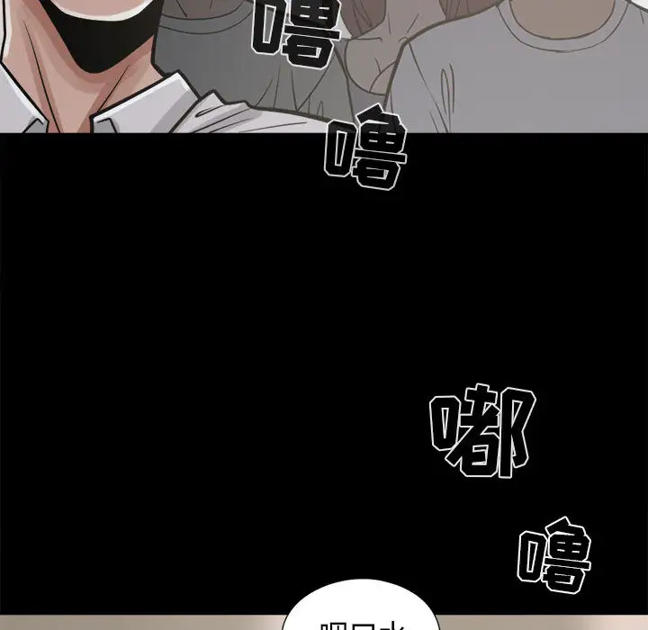 孤岛拼图第14话