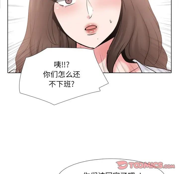 泌尿科俏护士第37话