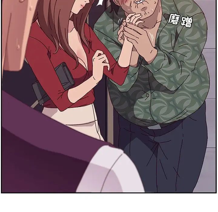 她们的恶作剧第11话