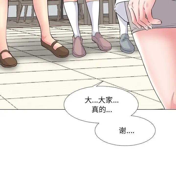 泌尿科俏护士第37话