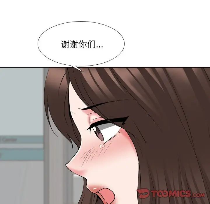 泌尿科俏护士第37话