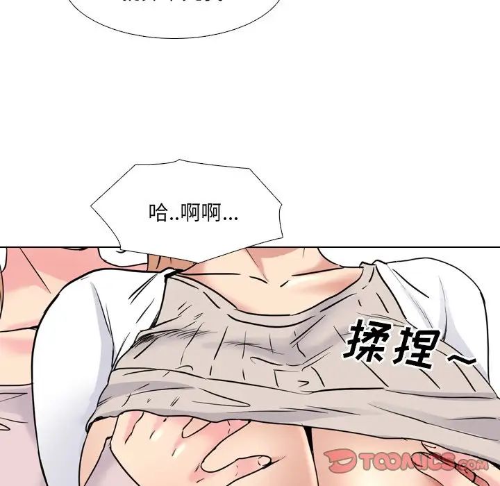 泌尿科俏护士第37话