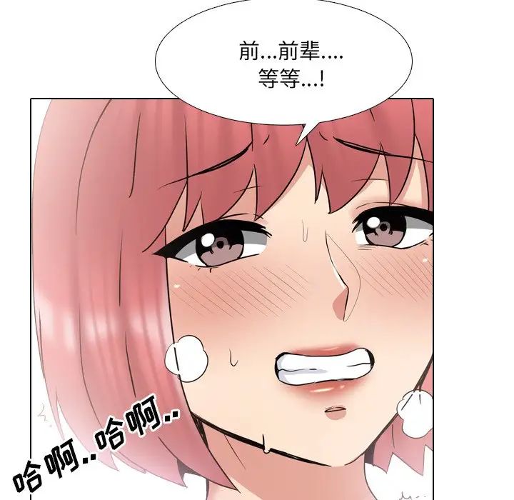泌尿科俏护士第37话