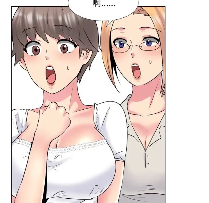 泌尿科俏護士第37話