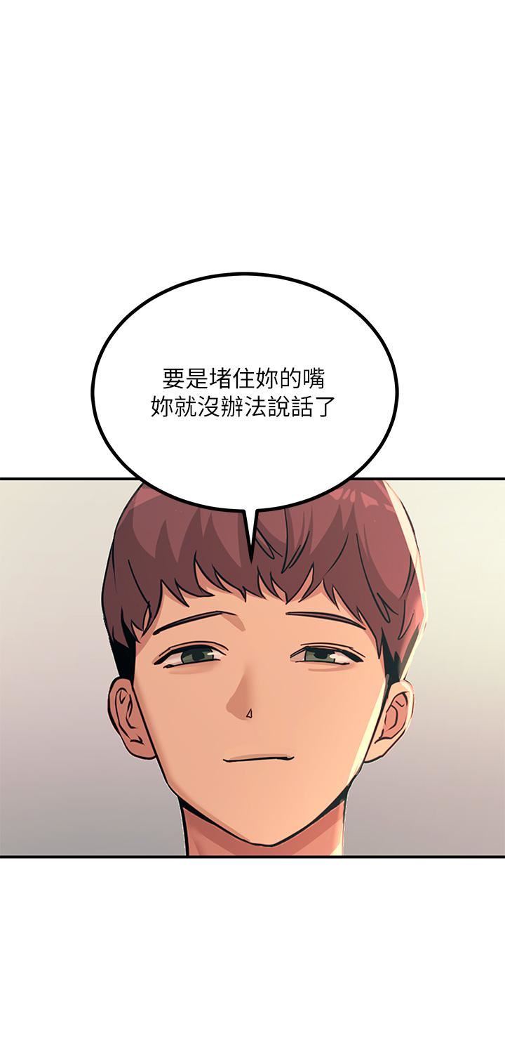 觸電大師第24話-調教M傾向的發情母狗