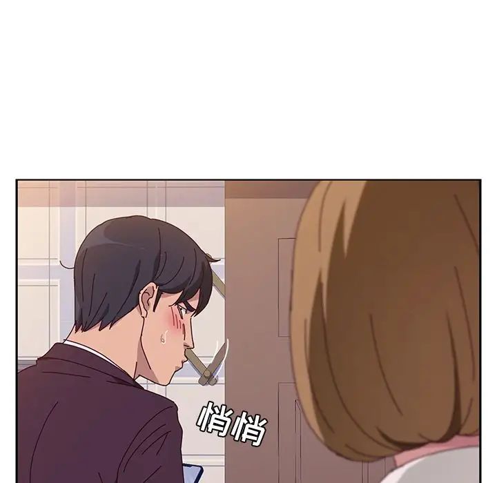 她们的恶作剧第11话