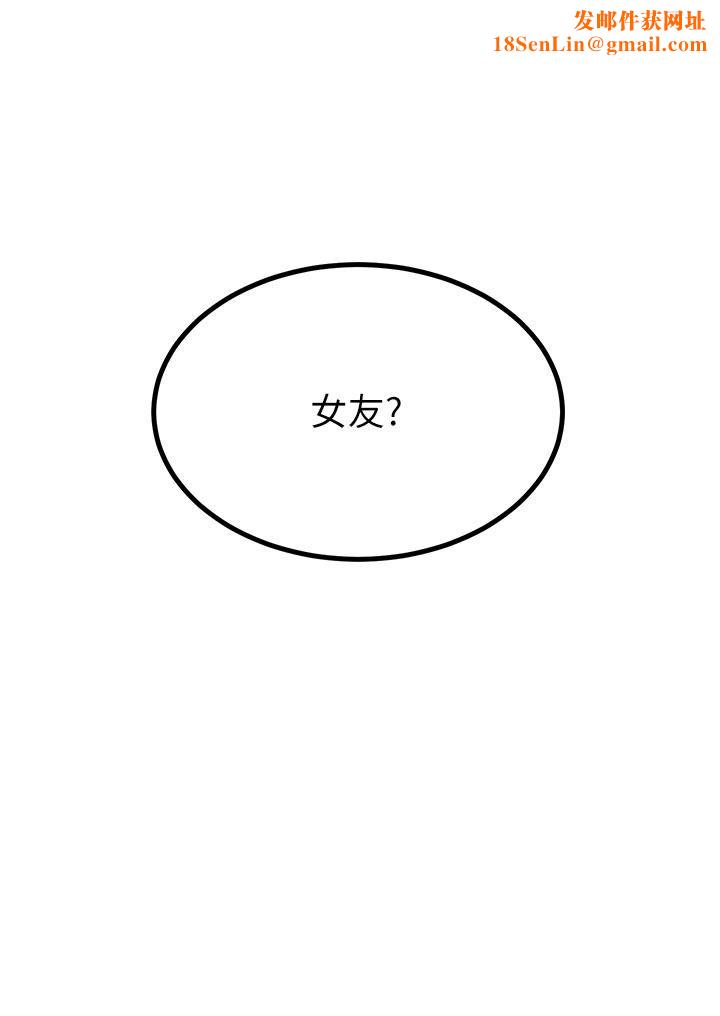 触电大师第24话-调教M倾向的发情母狗