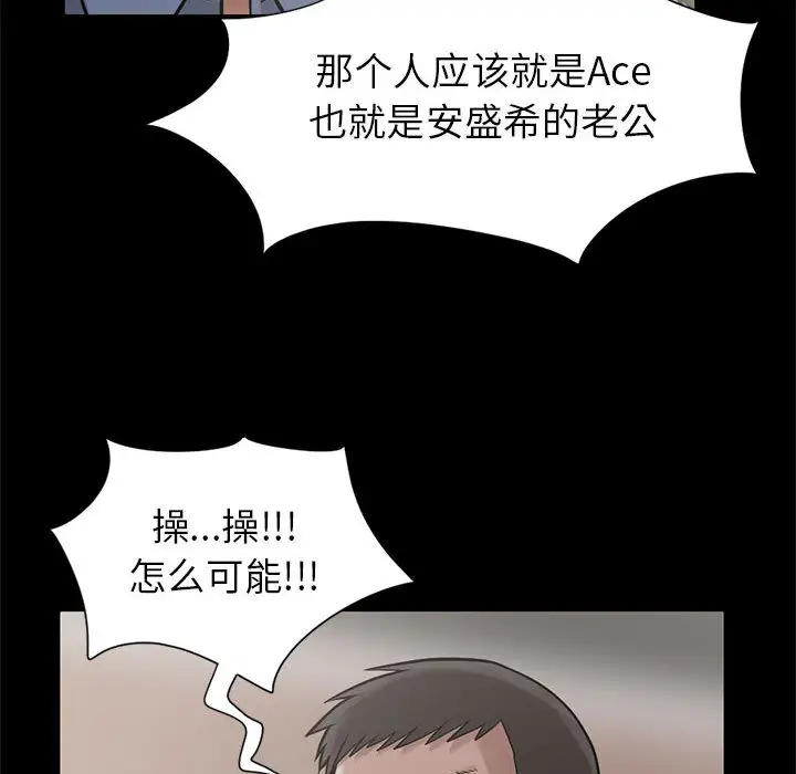 孤岛拼图第15话