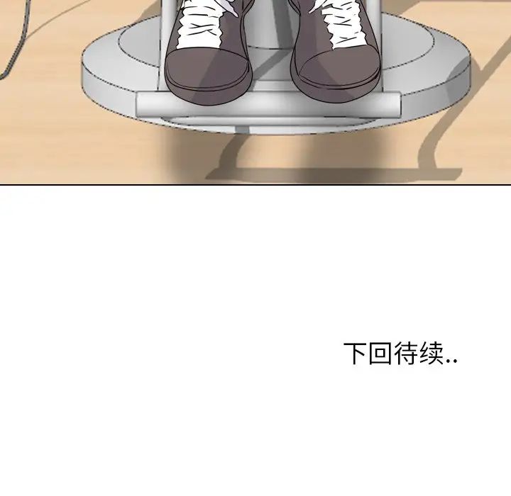 泌尿科俏护士第37话