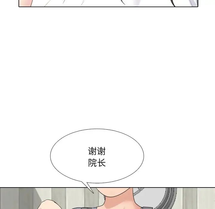 泌尿科俏护士第38话
