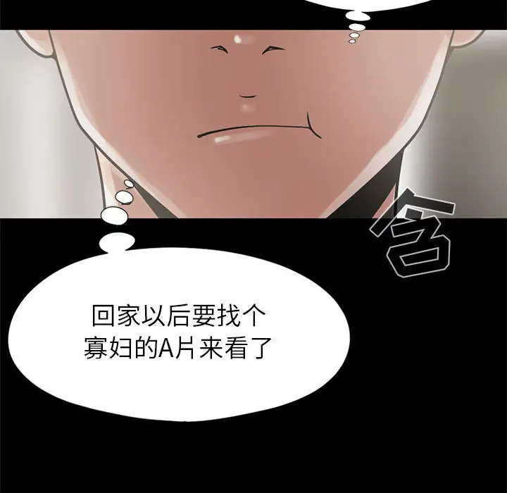 孤岛拼图第15话
