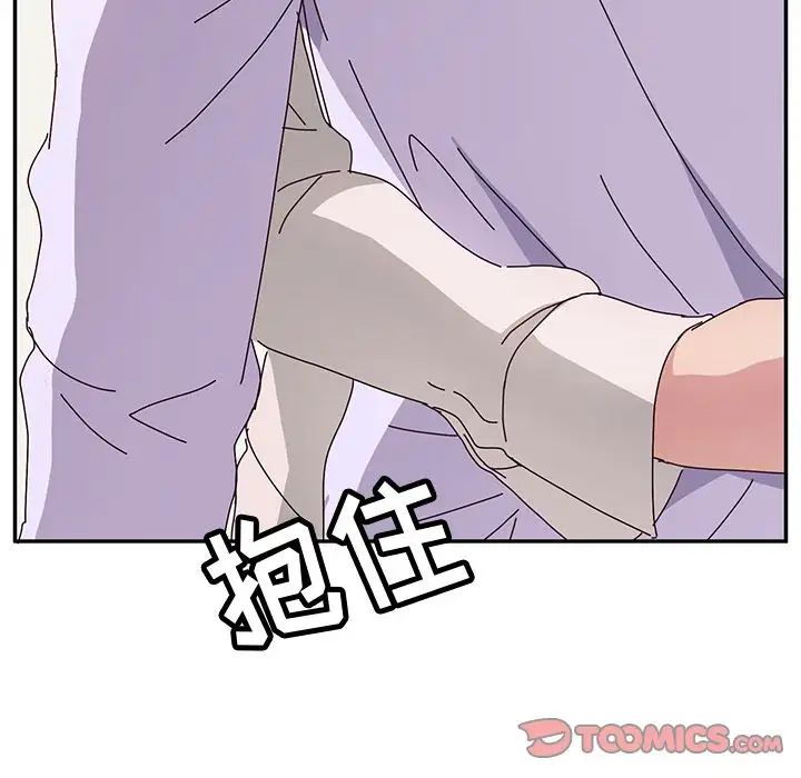 她們的惡作劇第12話