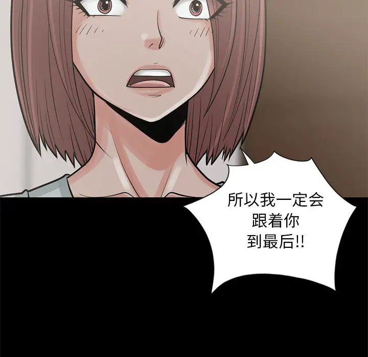 孤岛拼图第15话