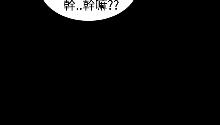 粉红报告书第15话-巨乳VS贫乳(下)