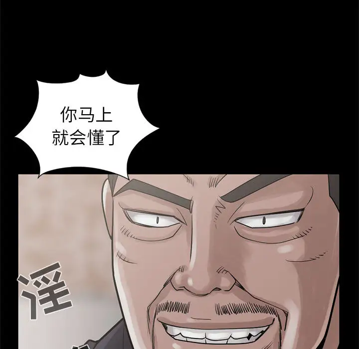 孤岛拼图第15话