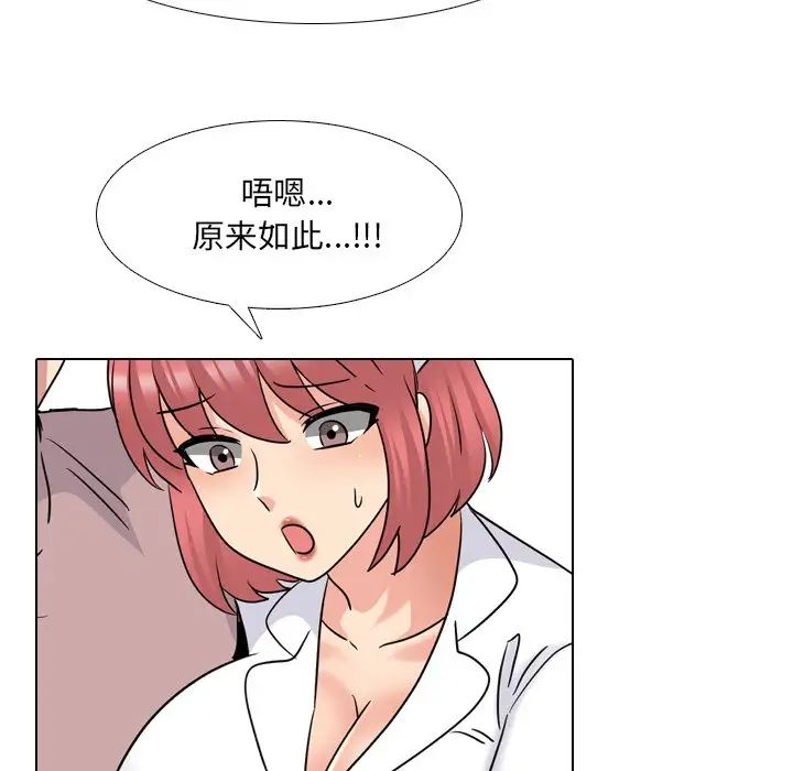 泌尿科俏护士第38话
