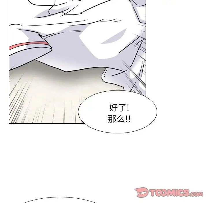 泌尿科俏护士第38话