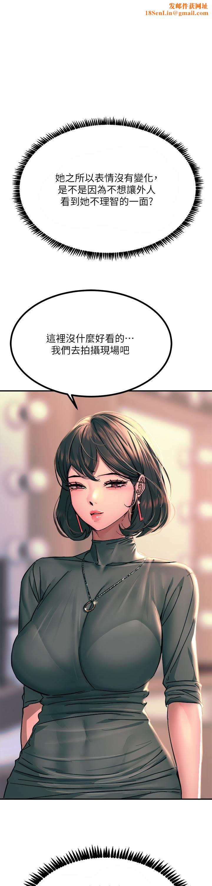 触电大师第26话-让我看看你的能耐