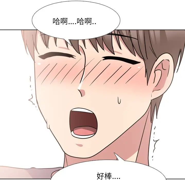 泌尿科俏护士第38话