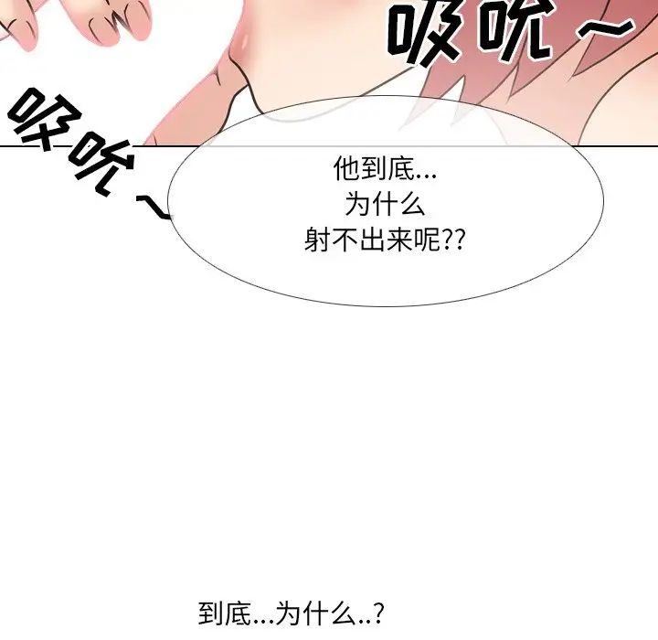 泌尿科俏护士第38话