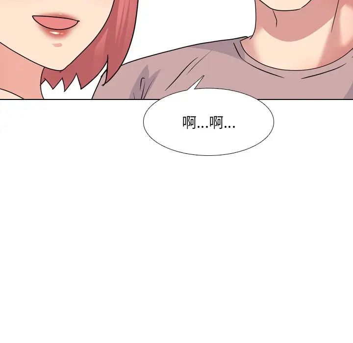 泌尿科俏护士第38话