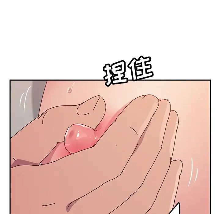 她们的恶作剧第12话