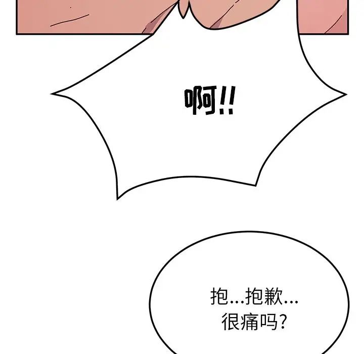 她们的恶作剧第12话