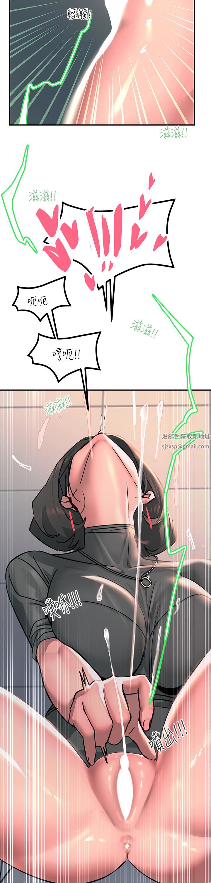 触电大师第26话-让我看看你的能耐