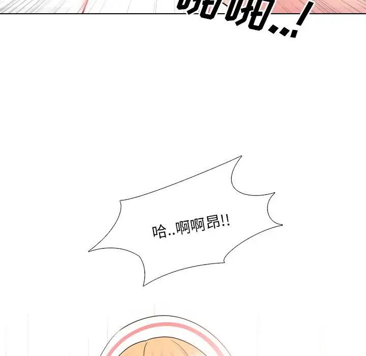 泌尿科俏护士第39话