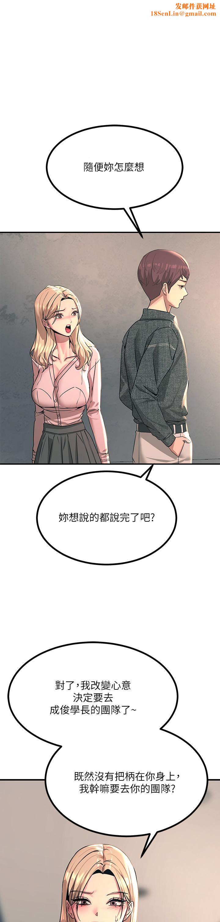 触电大师第27话-在公共场合淫水喷发