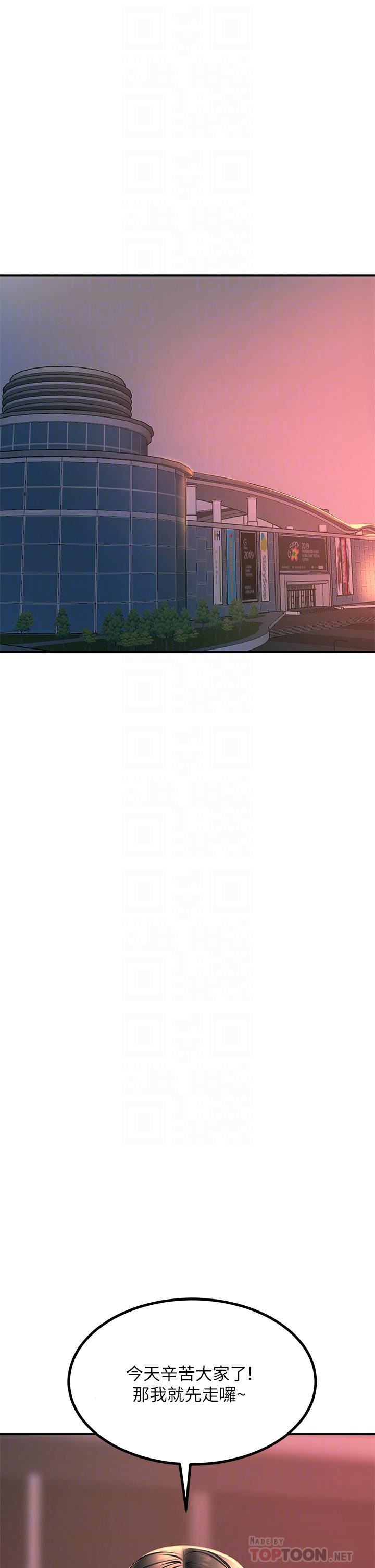 觸電大師第27話-在公共場合淫水噴發