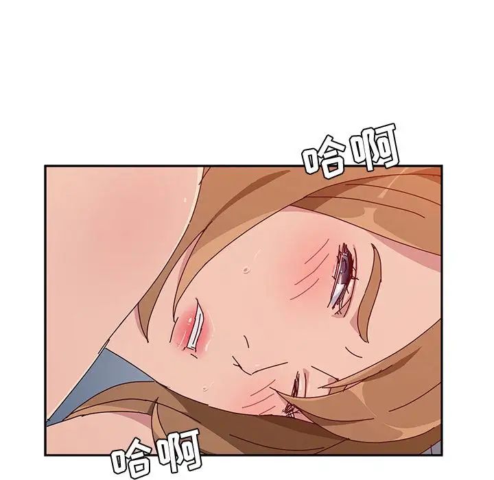 她们的恶作剧第13话