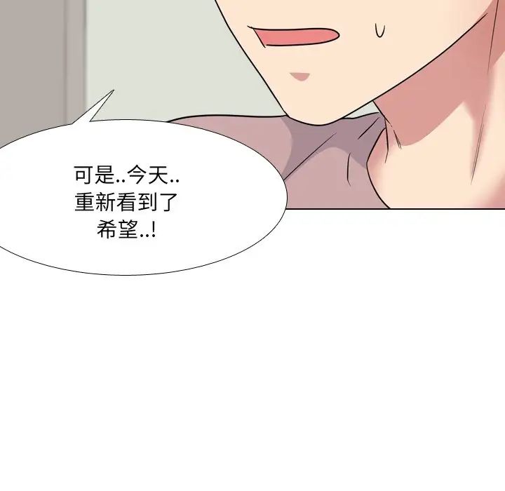 泌尿科俏護士第39話