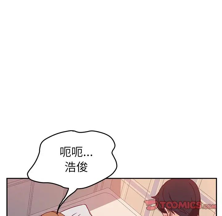 她们的恶作剧第13话