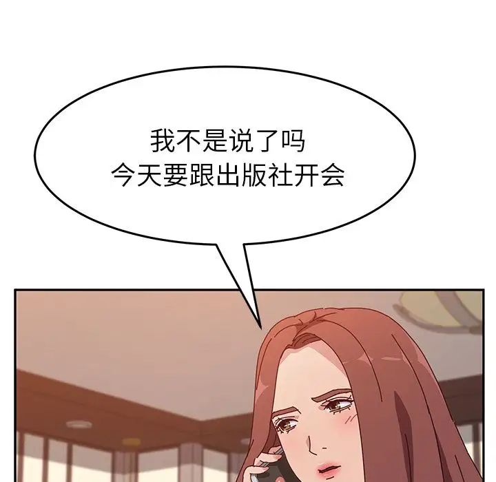 她们的恶作剧第13话
