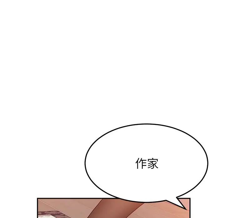 她们的恶作剧第13话