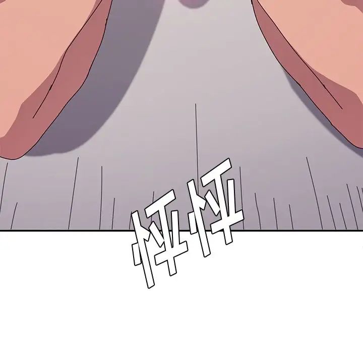她們的惡作劇第13話