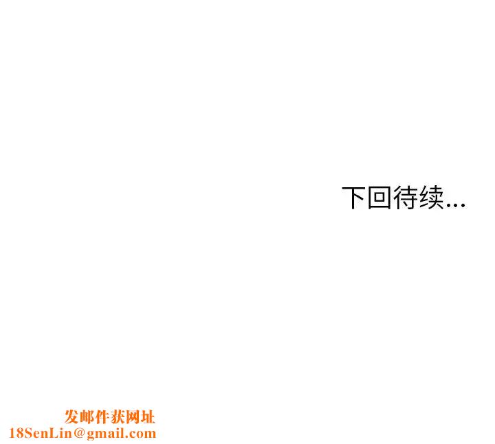 她们的恶作剧第13话