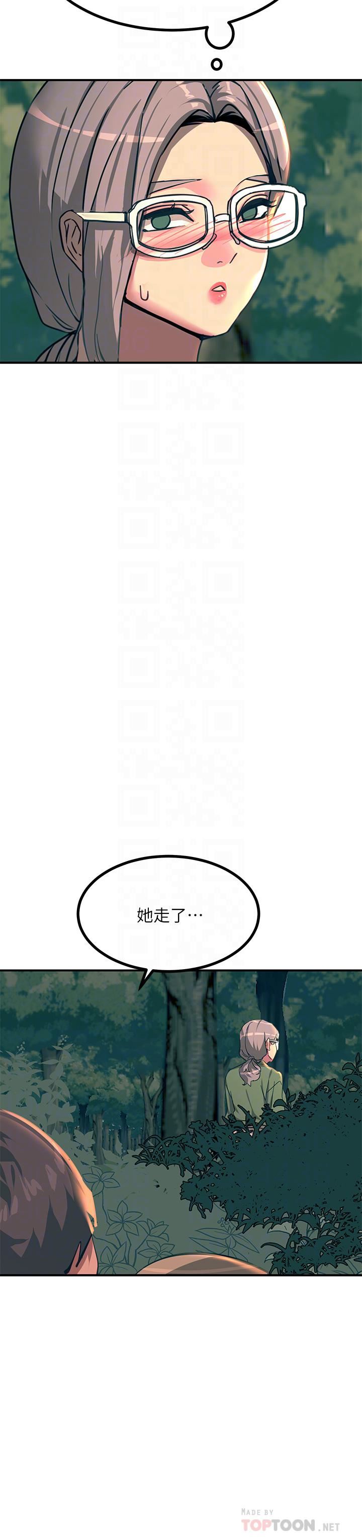 觸電大師第30話-直射子宮的滋味!