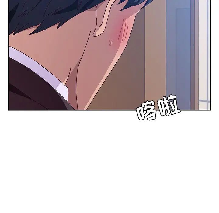 她们的恶作剧第14话