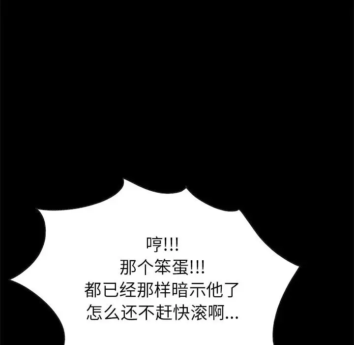 孤岛拼图第17章