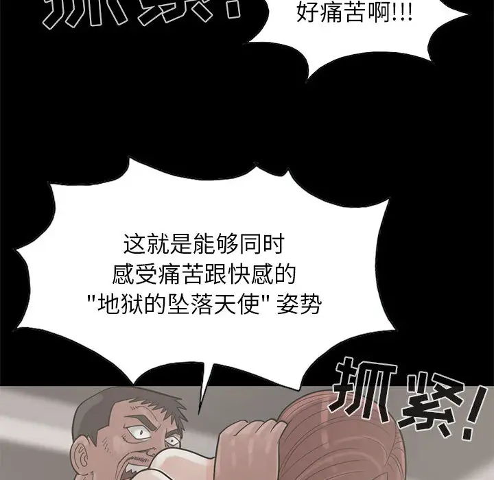 孤岛拼图第17章