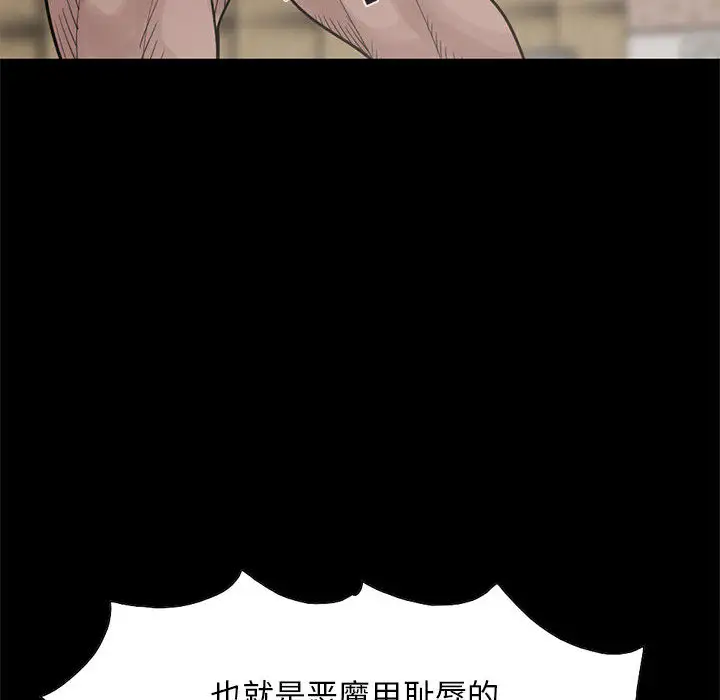 孤岛拼图第17章