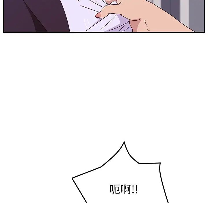 她们的恶作剧第14话