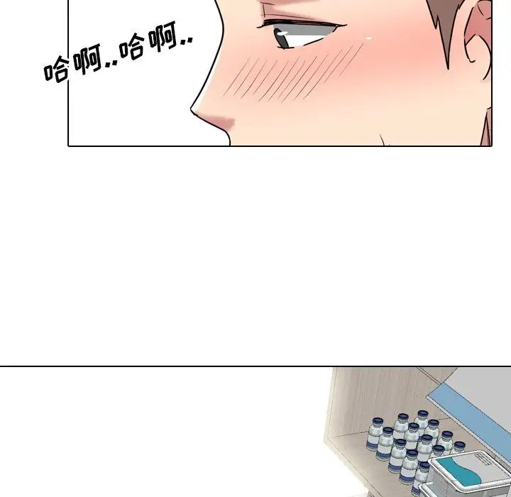 泌尿科俏护士第41话