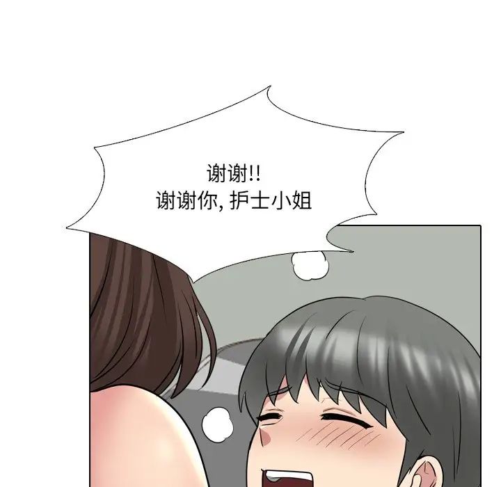 泌尿科俏护士第41话