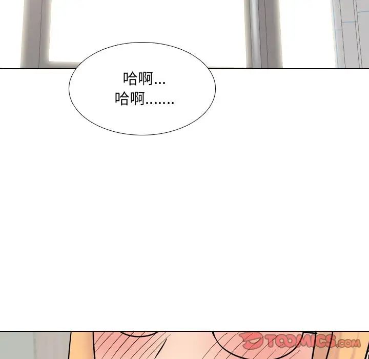 泌尿科俏护士第41话