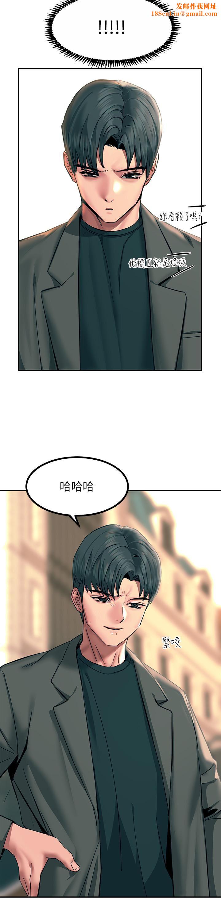 触电大师第32话-贪恋育豪肉棒的母狗们